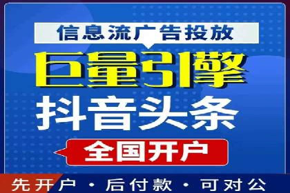 搜索开户返点政策下的用户转化率提升