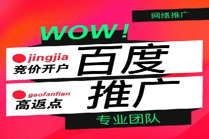 SEM托管优化案例实战技巧