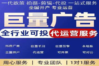 SEM竞价代运营公司案例深度解析