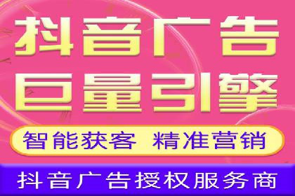 探索信息流广告开户的秘密：多行业案例分析